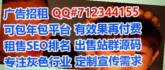 伊州助孕智能门市部